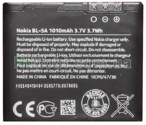 АКБ оригінал BL-5A Nokia 502 Asha