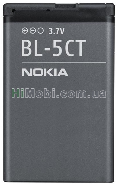 АКБ оригінал BL-5CT Nokia 6303/ C8/ С5/ C6-01