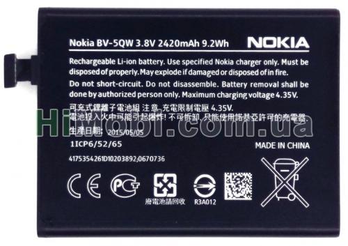 АКБ оригінал BV-5QW Nokia Lumia 930/ 939