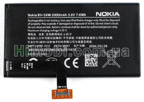 АКБ оригінал BV-5XW Nokia Lumia 1020