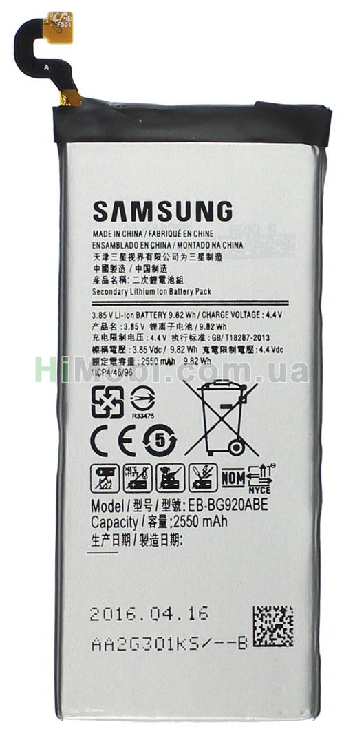 АКБ оригінал EB-BG920ABE Samsung G920 Galaxy S6 Duos