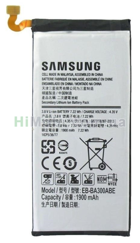 АКБ оригінал EB-BA300ABE Samsung A300/ A300FU/ A300H Galaxy A3 2015