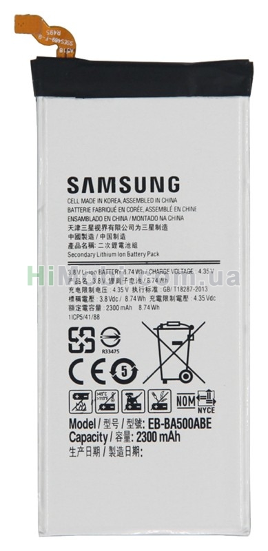 АКБ оригінал EB-BA500ABE Samsung A500 Galaxy A5 2015 2300mAh