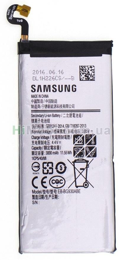 АКБ оригінал Samsung EB-BG930ABE G930 Galaxy S7