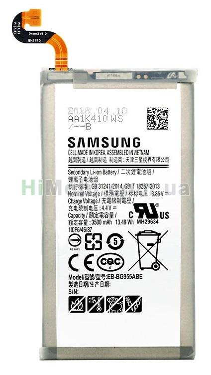 АКБ оригінал EB-BG955ABE Samsung G955 Galaxy S8 Plus 3500mAh