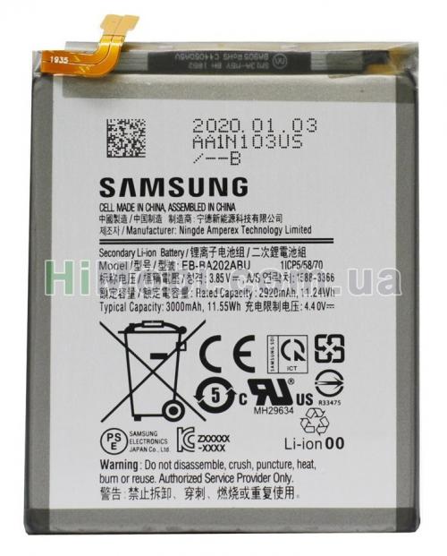 АКБ оригінал EB-BA202ABU Samsung A202 Galaxy A20e 3000mAh