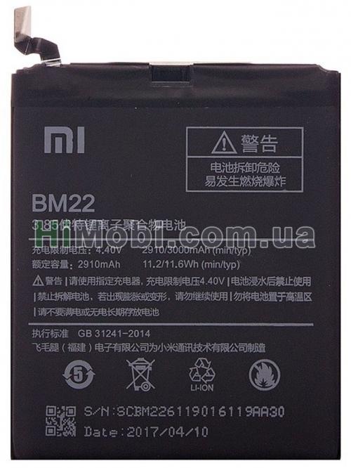 АКБ оригінал BM22 Xiaomi Mi 5 2910mAh