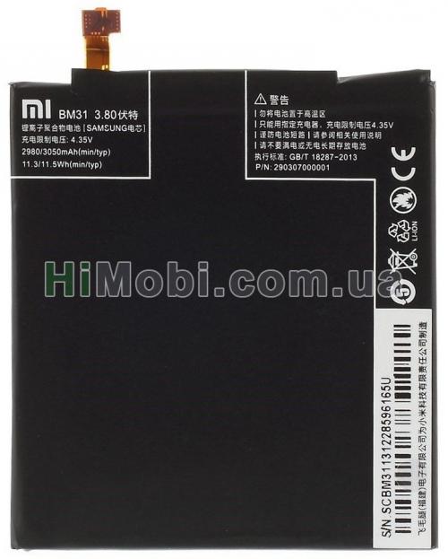 АКБ оригінал BM31 Xiaomi Mi 3 2980mAh