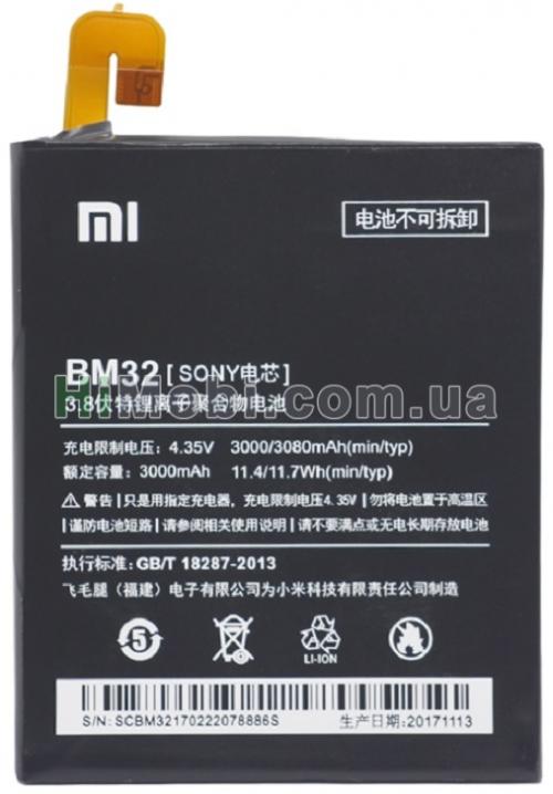 АКБ оригінал BM32 Xiaomi Mi 4 3000mAh