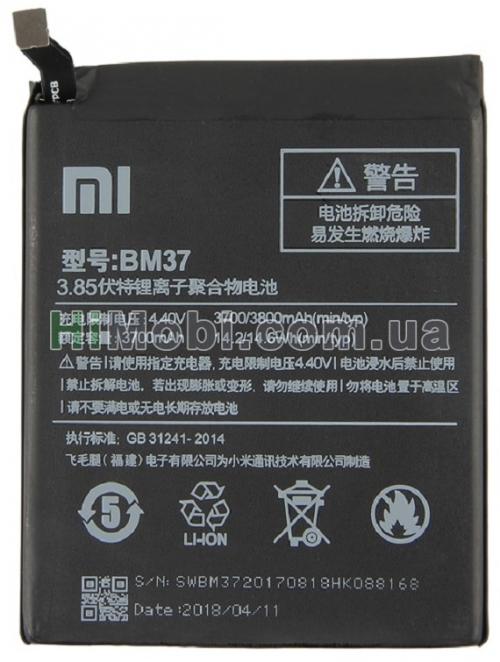 АКБ оригінал BM37 Xiaomi Mi 5s Plus 3700mAh