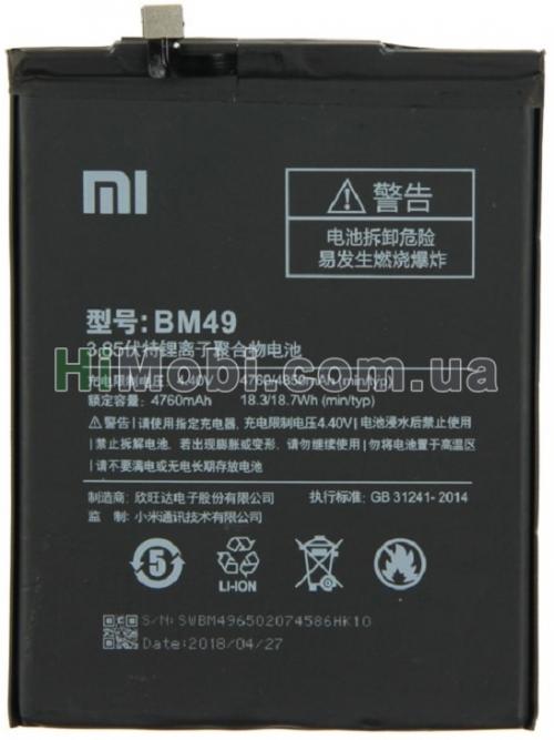 АКБ оригінал BM49 Xiaomi Mi Max 4760mAh