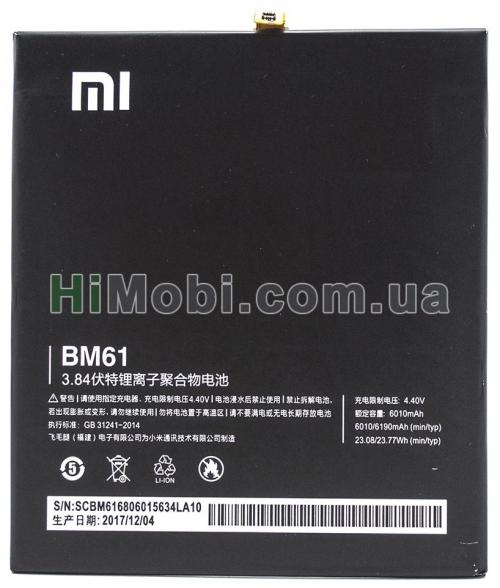 АКБ оригінал BM61 Xiaomi Mi Pad 2 6190mAh