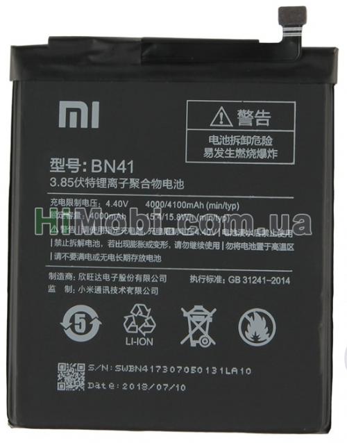 АКБ оригінал BN41 Xiaomi Redmi Note 4 4100mAh