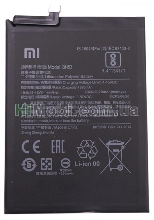 АКБ оригінал BN52/ BN53 Xiaomi Redmi Note 9 Pro/ Note 9 Pro Max 5020mAh