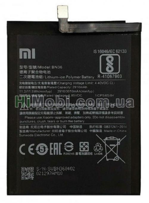 АКБ оригінал BN36 Xiaomi Mi 6X/ Mi A2 3010mAh