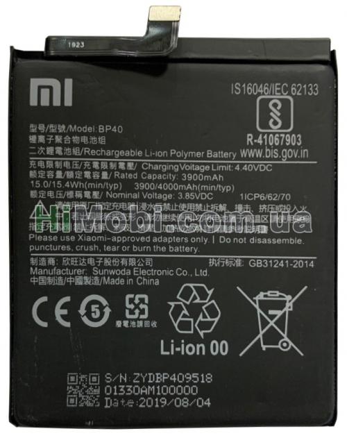 АКБ оригінал BP40 Xiaomi Mi 9T Pro/ Redmi K20 Pro 4000mAh