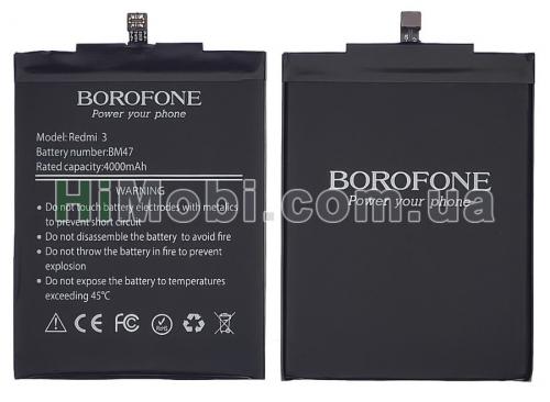 АКБ Borofone BM47 Xiaomi Redmi 3/ 3S/ 3X/ 4X 4000mAh