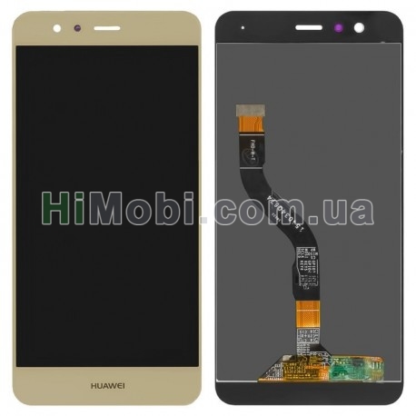 Дисплей (LCD) Huawei P10 Lite (WAS-LX1/ LX2/ LX3) з сенсором золото