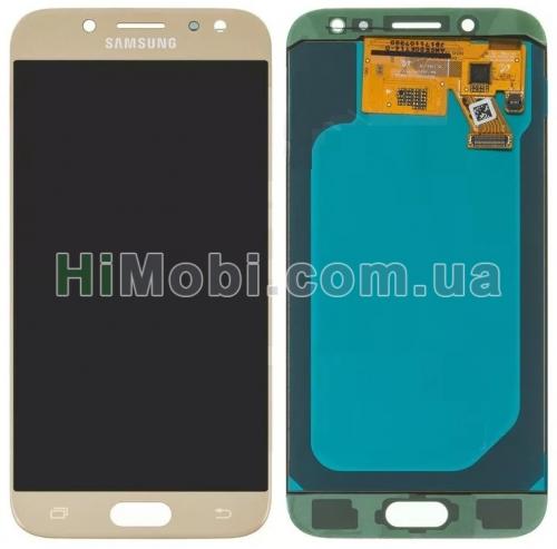 Дисплей (LCD) Samsung J530 Galaxy J5 2017 з сенсором золото OLED (Small LCD)