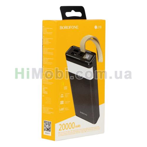 Зовнішній акумулятор (power bank) Borofone BJ18 20000mAh