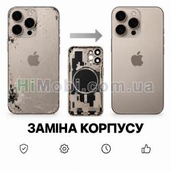 Робота по заміні корпусу iPhone