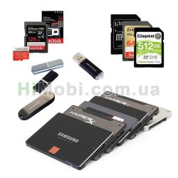 Зберігання данних