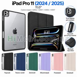 iPad Pro 11 (2024/ 2025) 11.0