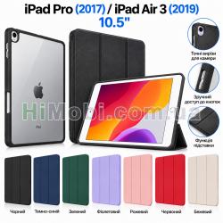 iPad Pro (2017)/ iPad Air 3 (2019) 10.5