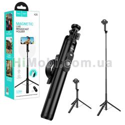 Селфі-монопод Hoco K25 Sherkhan magnetic aluminum alloy live broadcast holder