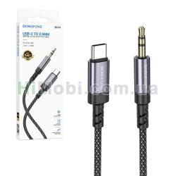 AUX кабель Borofone BL24 Type-C to 3.5mm 1.0m Metal Gray