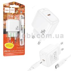 МЗП Hoco 2в1 Type-C to Type-C CS53A PD25W білий