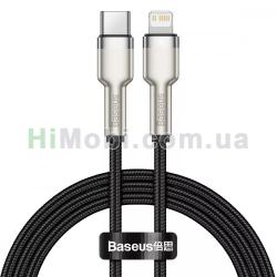 PD кабель Baseus Cafule Cable Lightning 20W чорний 1.0m