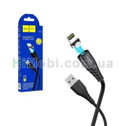 USB кабель магнітний Hoco X63 Blaze Magnetic Lightning 1.0m чорний