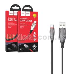 USB кабель Hoco U71 Star Type-C 1.2m чорний