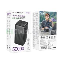 Зовнішній акумулятор (power bank) Borofone BJ80C 22.5W+PD20W+QC3.0 50000mAh чорний