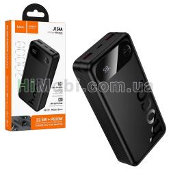 Зовнішній акумулятор (power bank) Hoco J154A 22.5W+PD20W 20000mAh чорний