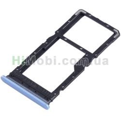 Тримач Sim-карти і карти пам'яті Xiaomi Redmi 12 Sky Blue на 2 Sim