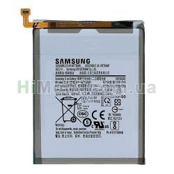 АКБ оригінал EB-BA715ABY Samsung A715 Galaxy A71 4500mAh