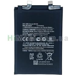 АКБ оригінал BN5E Xiaomi Redmi Note 11 Pro 5G/ Note 11E Pro/ Poco X4 Pro 5000mAh