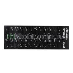 Наклейки на клавіатуру Ukraine