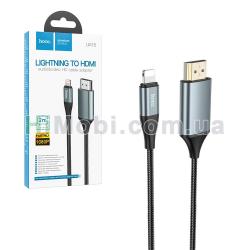 Кабель Hoco UA15 Lightning to HDMI 1080p Full HD 2.0m сірий