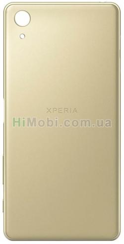 Задня кришка Sony F8131 Xperia X Performance / F8132 золота оригінал