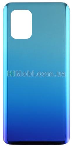 Задня кришка Xiaomi Mi 10 Lite Aurora Blue