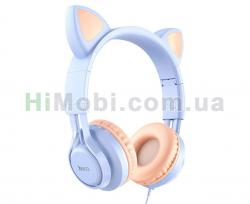 Навушники Hoco W36 блакитний
