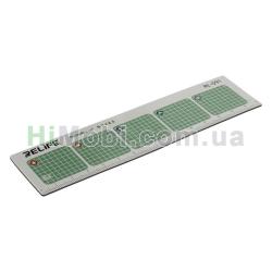 Мат магнітний Relife RL-091 150x40mm для розкладання гвинтів та запчастин