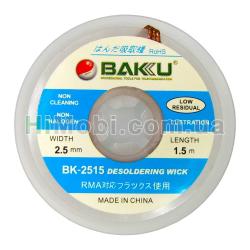 Обплетення Baku BK-2515 2.5mm x 1.5m для витяжки припою