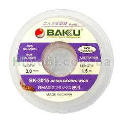 Обплетення Baku BK-3015 3.0mm x 1.5m для витяжки припою