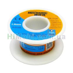 Припій дротяний MECHANIC HX-T100 1.0 ММ/ 55 ГР/ SN 63%/ PB 37%