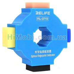 Програматор RELIFE RL-071B для оптичного калібрування відбитка пальця