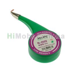 Обплетення Relife RL-2020 2.0mm x 2.0m для витяжки припою